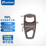 徕图（Leofoto）MPL脚架扳手快装板螺丝脚架云台配件
