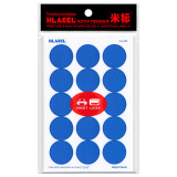 米标（HLABEL）彩色圆形不干胶可打印手写自粘性空白标签标记贴纸 喷墨/激光2.54cm 蓝色808