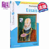 蒙田随笔集 法国法文原版 Essais 经典随笔 Michel de Montaigne