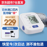 欧姆龙（OMRON） 电子血压计HEM-7124上臂式血压测量仪医用全自动智能血压仪量血压家用 欧姆龙7124血压计+电池+电源适配器