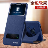 ALIVO 适用荣耀X30手机壳honor华为X30保护皮套ADY-AN00翻盖式全包防摔30x男女 荣耀X30 宝石蓝+钢化膜