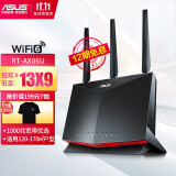 华硕 Asus 玩家国度rog Gt Ac5300高速智能三频无线ac5300m千兆企业级路由器穿墙 双重加速 Rog八爪鱼 图片价格品牌报价 京东