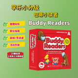 【进口原版】 【点读版】 Buddy Readers A（盒装20册）学乐小分级趣味性故事分级阅读绘本 赠童趣贴纸+音频导读课 1-8岁