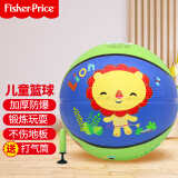 费雪（Fisher-Price）儿童篮球12cm 宝宝玩具球健身球婴幼儿小皮球(狮子)F0525H1六一儿童节礼物送宝宝