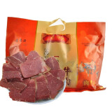 山西特产平遥宝聚源牛腱肉真空包装500g酱香牛肉卤牛肉熟牛肉
