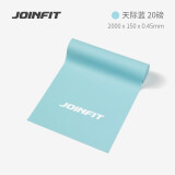 JOINFIT瑜伽弹力带健身拉力带女男士力量训练阻力带拉筋拉伸带健身运动带 2.0米20磅(天际蓝)【中级进阶】