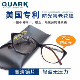 Quark防蓝光老花镜手机辐射疲劳护目高清老人老光眼镜女士RD30141 +200