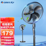 格力（GREE）电风扇家用节能定时落地扇学生立式大风量客厅宿舍机械五叶扇 FD-40X73h5 黑色