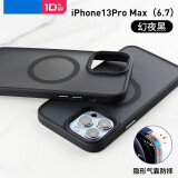 cancel madeFutuer手机壳苹果13钟文泽推荐iphone12磨砂Magsafe磁吸充电 苹果13ProMax【黑色】内置Magsafe磁吸