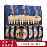 汾酒酒 山西杏花村 1915巴拿马系列 清香型白酒 53度 475mL 6瓶 巴拿马10