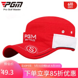 PGM 高尔夫帽子男款 女款 高尔夫无顶帽子 红色