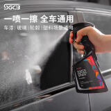 SGCB新格快速护理车身泼水剂上光养护车蜡洗车用品液体防水QD
