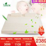 Tailex 泰国原装进口天然乳胶床垫可定制折叠榻榻米单双人学生宿舍床垫 5CM-泰国制造-95D密度 180*200cm
