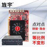 旌宇多屏显卡工作站 竖屏1行12列 点对点拼接融合多屏显卡解决方案 FP78M-4G 1行10列