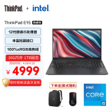 ThinkPad 联想 E15 2022 酷睿版 英特尔酷睿i5 15.6英寸轻薄笔记本电脑(定制：i5-1240P 16G 1T Win11H)黑