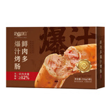 拾分味道宝妈可食早餐营养煎炸烹饪食材0淀粉冷冻鲜肉多爆汁烤肠 黑椒味250g/盒*4盒