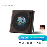 MORRORARTR2歌词唱片音响悬浮字幕音箱家用客厅蓝牙音响丹麦尊宝授权HIFI智能创意礼物 MORROR ART R2