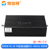 N型300W衰减器 大功率同轴固定衰减器 1/10/20/30/40-60dB 0-4GHZ 300W N-JK N型衰减器 4GHz 60DB