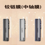 严谨华为折叠屏pockets2侧边膜p50pocket铰链膜转轴膜华宝盒手机中轴贴膜高清背膜防滑背膜 华为pocket2铰链膜*2片装全贴合 华为