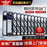 盛世昌隆电动伸缩门单位小区工地厂房学校遥控自动无轨推拉折叠电动大门 黑金刚