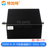200W衰减器1/6/10/20/40-60dB N型同轴固定大功率衰减器DC-3/4GHz 200W N-JK N型衰减器 3GHz 1DB