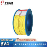远东电缆 BV4平方国标家装铜芯单芯单股硬线 100米 黄色零线