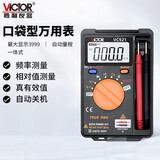 胜利仪器（VICTOR）9808+高精度数字万用表 万能表火线判断电工家电维修线路检测多用 VC921迷你袖珍型 二极管电容频率
