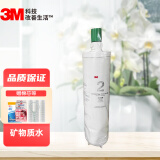 3M净水器DWS1873M-CN滤芯DWS1873M-C-CN家用耗材 拍下送Y16PP棉滤芯 DWS1873M-C-CN后置主滤芯