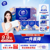 维达（Vinda）手帕纸 超韧4层24包 航天IP款 湿水不易破 纸巾小包 新旧交替