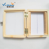 维克科教（V-ic SciEncE） 生物切片 病理切片木盒 植物玻片使用木盒子 标本盒 25片木盒 2个装