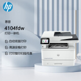惠普（HP）4104fdw A4黑白激光多功能一体机 无线打印 复印 扫描 传真  自动双面打印（原厂1年上门）