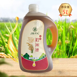 井江 稻米油5L 纯正红米油 富含谷维素米糠油 谷物提取植物油食用油 5L红米油