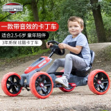 BERG儿童卡丁车四轮脚踏自行车2.5-6岁男女童宝宝可骑行方向盘模拟驾驶音效小孩健身运动玩具礼物 领航者