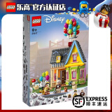 乐高（LEGO）积木迪士尼公主系列 儿童拼装积木玩具 男孩女生 生日礼物 圣诞节 43217飞屋环游记