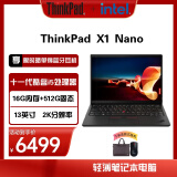 ThinkPad 笔记本电脑 X1 Nano Evo平台 13英寸 11代酷睿i5 16G 512G 16:10微边框 2K win11H