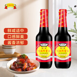 老才臣 特级味极鲜 特级酱油500ml*2 蒸鱼豉油 特级生抽 炒菜凉拌火锅