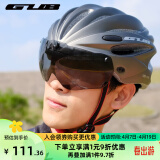 GUB 山地车公路车自行车骑行头盔带风镜眼镜一体男女安全单车装备 钛灰-配1副灰色镜片+帽檐