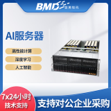 飞编大师KG 4224-XW AMD8卡人工智能机架式服务器