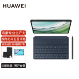 华为（HUAWEI） MatePad Pro 11英寸可选4G全网通 网课教学考研 娱乐游戏商务办公二合一平板电脑 【24款】12G+512G黑 Wifi版 星闪套装 官方标配+活动礼包