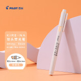 百乐（PILOT）KIRE-NA双头荧光笔划重点笔记号笔标记笔文具彩色荧光笔高颜值手账笔 粉橙SKIW-1-PO