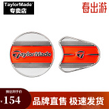 Taylormade泰勒梅高尔夫mark2024新款男女士便携美观时尚golf球标 U26088 橘色