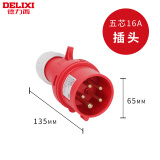 德力西IP67级防水工业航空插头32a插座 连接器3芯4三相电380v公母 IP44插头 五芯16A