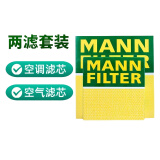 曼牌（MANNFILTER）原装滤清器/滤芯适用于大众汽车保养套装 两滤（空气滤芯+活性炭空调滤芯） 16-24款 途观L 途观X（1.8T 2.0T）