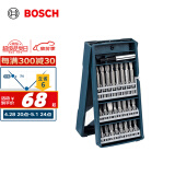 博世（BOSCH）25支“X”型盒装螺丝批头套装（25支装）合金钢材质