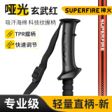 神火（SupFire）户外儿童登山杖铝合金防身超轻伸缩亲子徒步健走儿童爬山棍手拐杖 GBD9-直柄3节-玄武红 2支装#推荐【长距离+重装徒步】