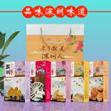 笋岗深圳特产鹏城八珍荔枝酥鸡仔饼蝴蝶酥凤凰卷云片糕什锦酥零食手信 梧桐芝士卷288g