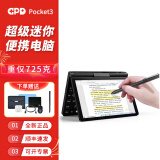 GPD Pocket3 迷你笔记本电脑8英寸折叠超轻薄便携小型掌上电脑 win11指纹触屏口袋电脑工程师本 N6000丨8GB 512G固态