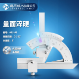 哈量连环万能角度尺 0-320° 2′