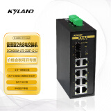 东土科技（KYLAND）管理型8+2G端口二层网管型卡轨式交换机SICOM3000A-LITE-2GX8T-L2-L2