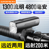 神火（SupFire）BL12自行车灯夜骑强光手电筒USB充电前灯防雨山地车骑行装备 BL12前灯+GTX3尾灯